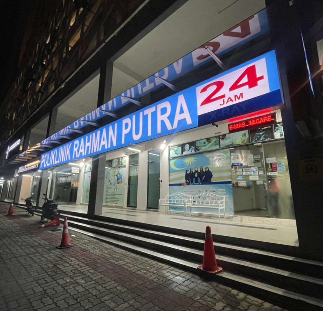poliklinik sihat 24 jam kota putra
