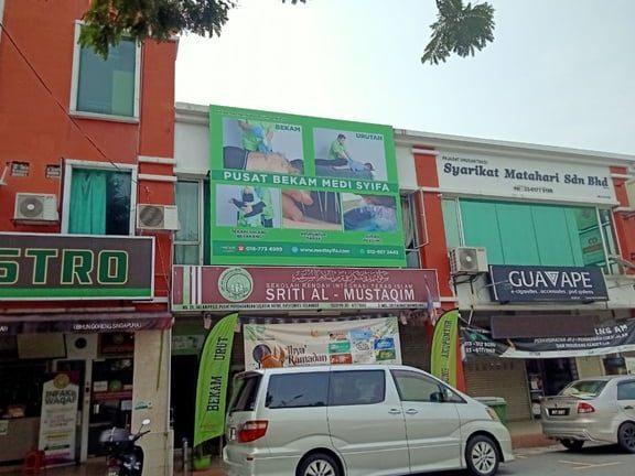 Pusat Bekam Medi Syifa 1 pusat bekam medi syifa