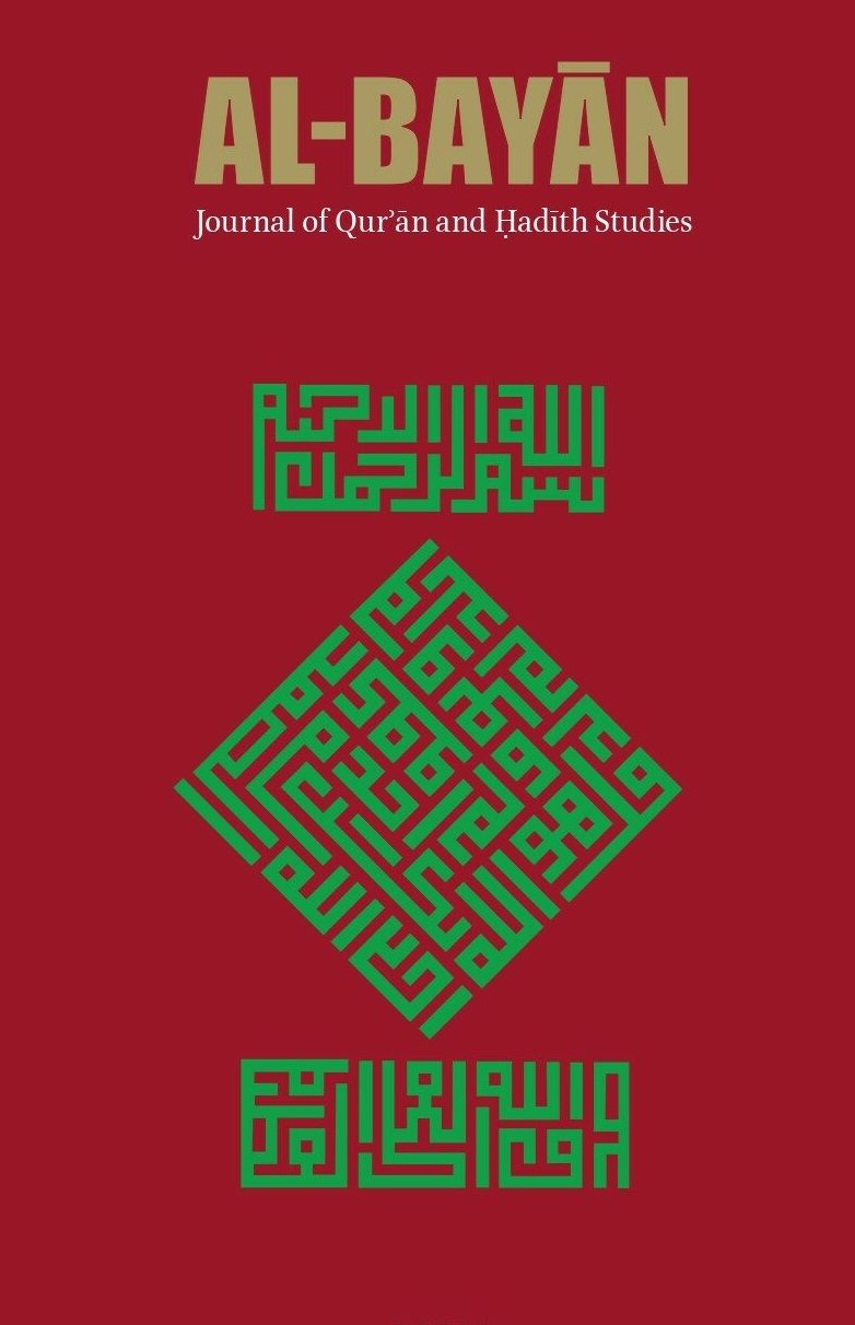 Pusat Rawatan Herba Al Mizan 1 pusat rawatan herba al mizan