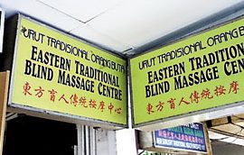 sam traditional massage e5bab7e7949fe7ad8be4bca4e6b2bbe79697e9a686 urut tradisional sam