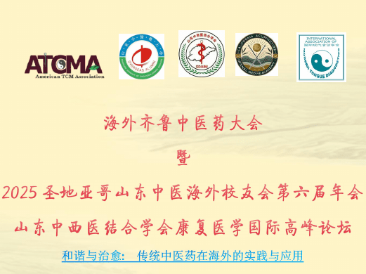 ucsi tcm centre e4bca0e7bb9fe58cbbe88dafe4b8ade5bf83 tcme4b8ade58cbb